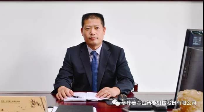 不忘初心，砥礪前行----鑫金山秣馬厲兵，蓄勢(shì)待發(fā)