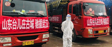臺兒莊古城援助武漢、黃岡13車物資啟程