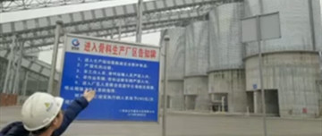 骨料生產(chǎn)線廠區(qū)實(shí)地培訓(xùn)新入職員工。以老帶新，以新促老
