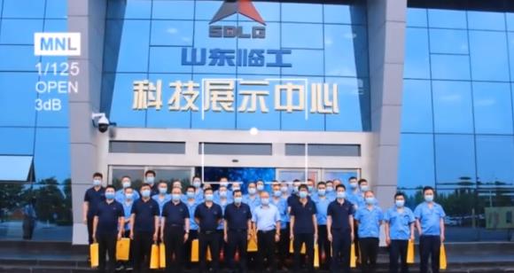 山東臨工集團(tuán)——參觀交流之旅！??！