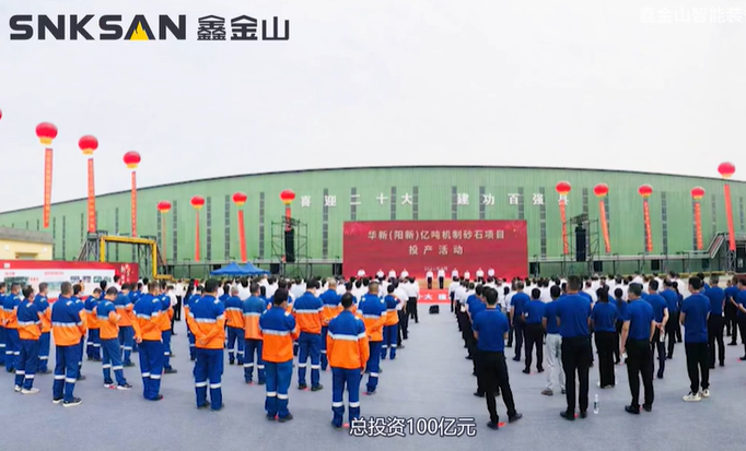 鑫課堂 帶你走進(jìn)新型單段重錘反擊式破碎機(jī)生產(chǎn)現(xiàn)場！
