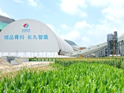 綠色環(huán)保砂石骨料生產線